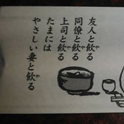 Foto di Ryo Sugikawa