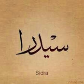 Sidra Hussin's photo