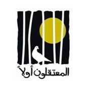 Najla Kurbeh's photo
