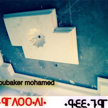 Abubaker's ideas