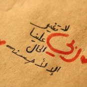 Hassan Atty's photo