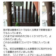 山田家家具収納