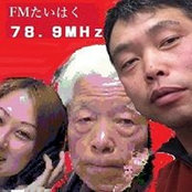 Foto von Mamoru Kobayashi