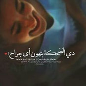 Foto von ShiMaa Mostafa