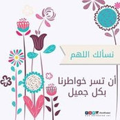 Manal Waly's photo