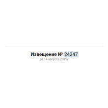 Идеи пользователя Алексей