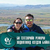 Otgonbaatar Altangadas's photo