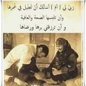 باسم التاجوريs foto