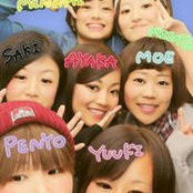 Foto von Misato Kinugawa