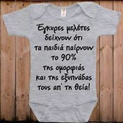 Σοφία Καναβάκηs foto