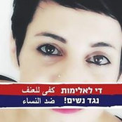 מאיה אחירזさんの写真
