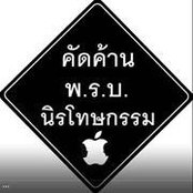 Pimvilai Eaimsa-ard's photo