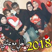 Ali Diabs foto