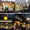 Durable Paper Lantern Japanese Style Restaurant Hanging Decor O