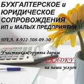 Foto di Elena Suvorova