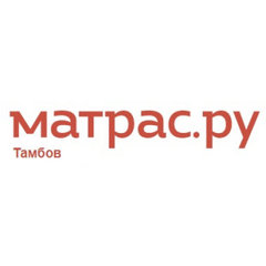 Матрас.ру в Тамбове