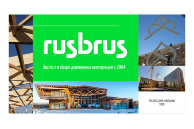 ВИДЕО. Презентация фирмы РусБрус
