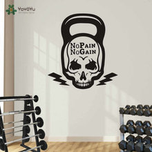 Exercise Room