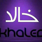 خالد أبو عامر's photo