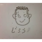 筑波次郎's photo