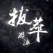 Foto de Sean Lam
