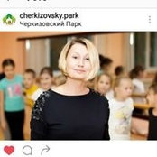Марина Патрушева's photo