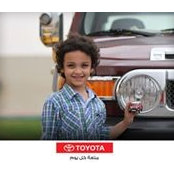 Abo Ammar's photo