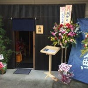 Yuta Mano's photo