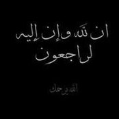 Omnia Adel's photo