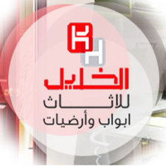 elkhalil