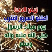 Eman Alaa's photo