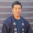 株式会社福樹園さんのプロフィール写真