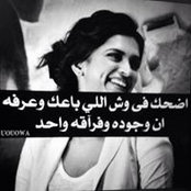 Heba Hooba's photo