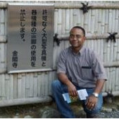 Bobby Hall's photo