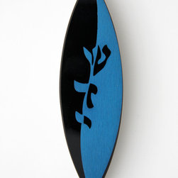 Mezuzahs - Products