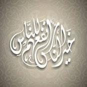 Mohamad Mahmoud's photo