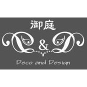 御庭設計s billede