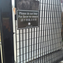 fencing