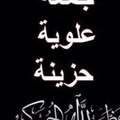Foto von Batoul Abbas
