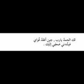 Reem Muhammads billede