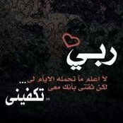 Iman Merdan's photo