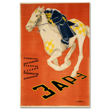 Vintage Apple Collection 'Russian Racing' Canvas Art, 12x19