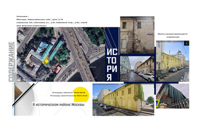 Предконцепт образ мини-гостиницы