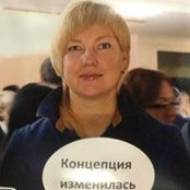 Татьяна Гришконисs foto