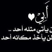 Taha Amrallah's photo