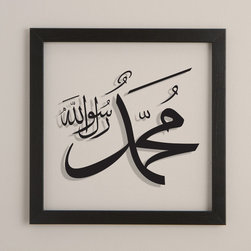 Muhammad (Black) - Artwork
