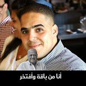 Foto de חלמי חג'וג'
