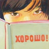 Екатерина Иноземцева's photo