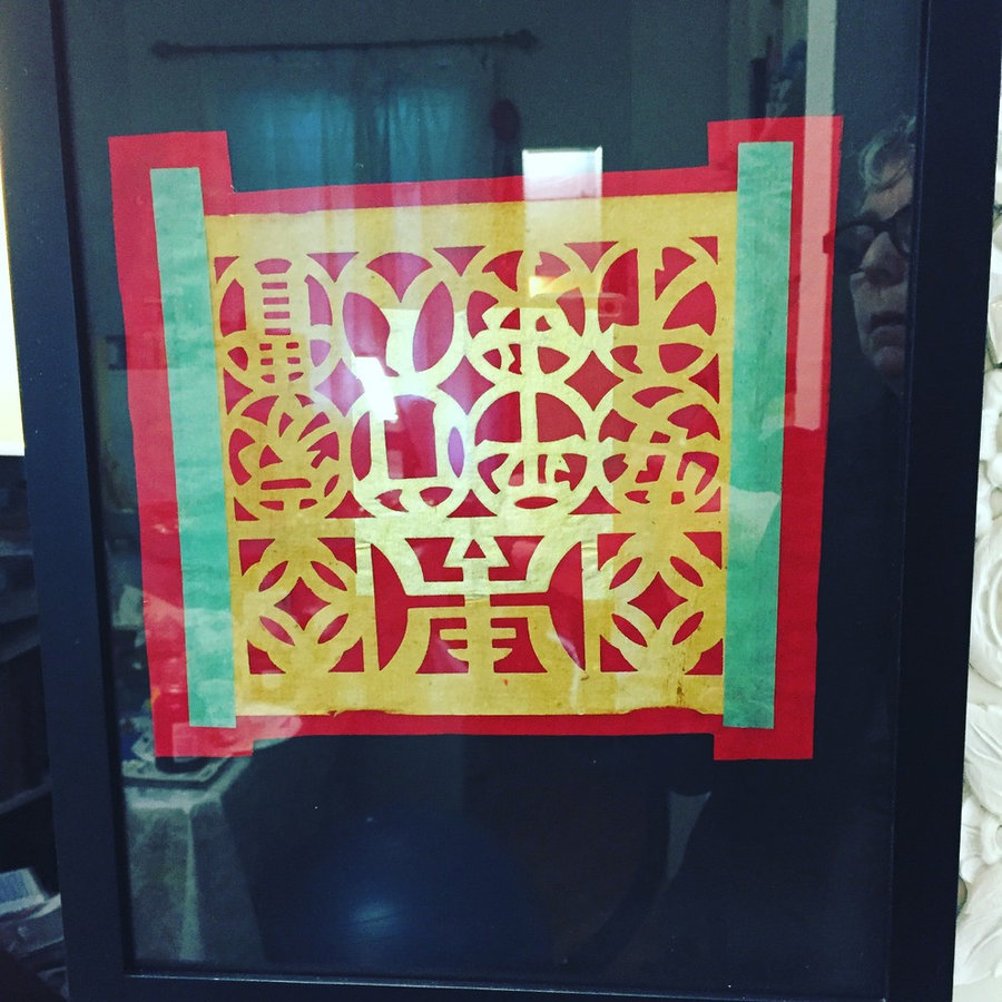 Small Framed Chinese Paper Cut