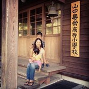 Emiko Watanabe's photo